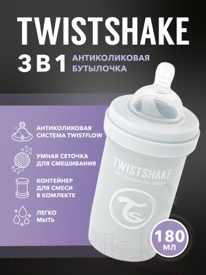 Бутылочка для кормления Twistshake  Антиколиковая / 78719 (180мл, светло-серый)