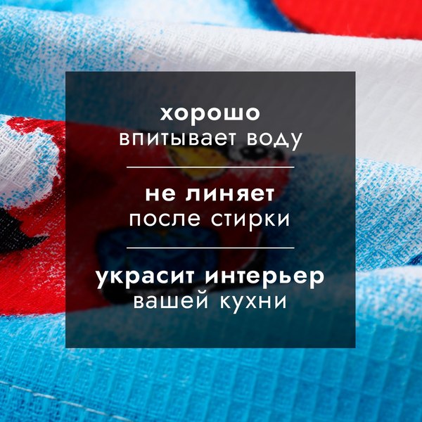Набор полотенец Доляна Снеговик / 10498856 (3шт)
