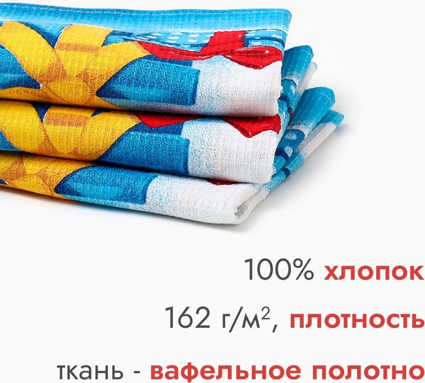 Набор полотенец Доляна Снеговик / 10498856 (3шт)