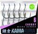 Набор крючков рыболовных Korda Kamakura Choddy №6 с бородкой / KAM14 - 