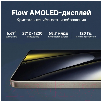 Смартфон POCO F6 12GB/512GB (черный)