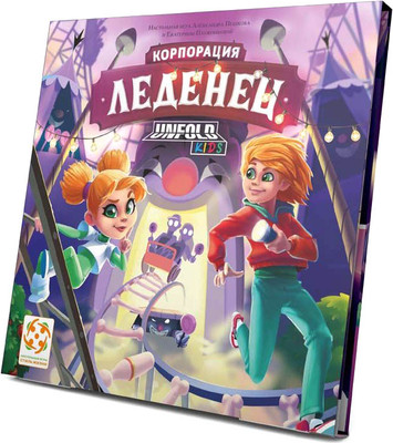 

Настольная игра, Корпорация Леденец / LS155