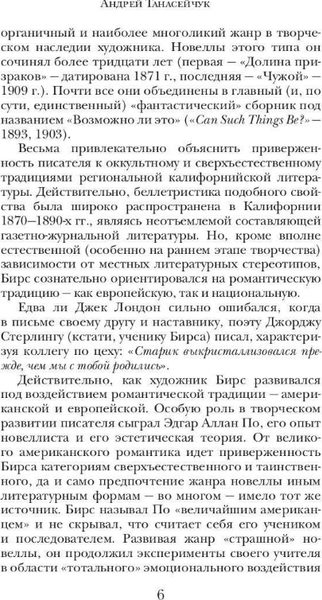 Книга Рипол Классик Загадочные исчезновения твердая обложка (Бирс Амброз)
