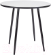 Обеденный стол Polini Kids Home London / 0002780.47 (белый/черный) - 