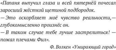 Книга Рипол Классик Очень тихий городок мягкая обложка (Алеников Владимир)