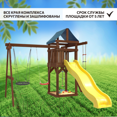 Игровой комплекс National Tree Company IgroWoods для улицы и дачи / ДП-3 Premium