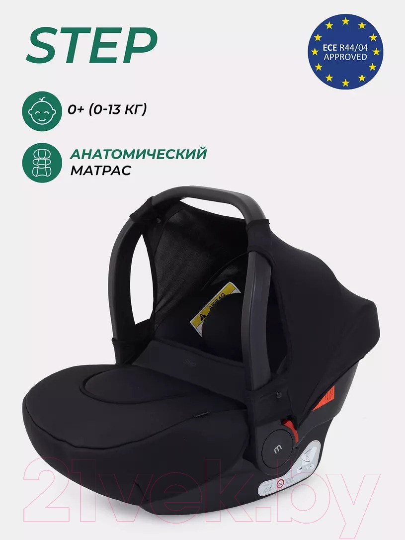 Автокресло MOWbaby Step / UB516