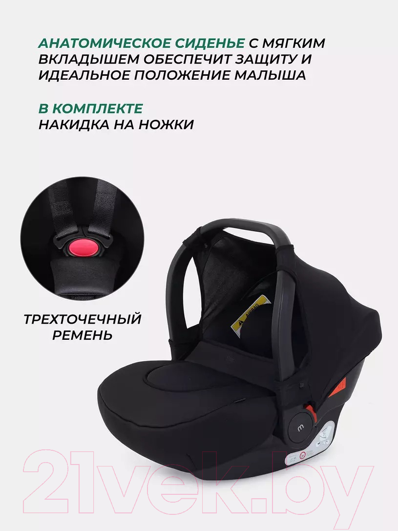 Автокресло MOWbaby Step / UB516