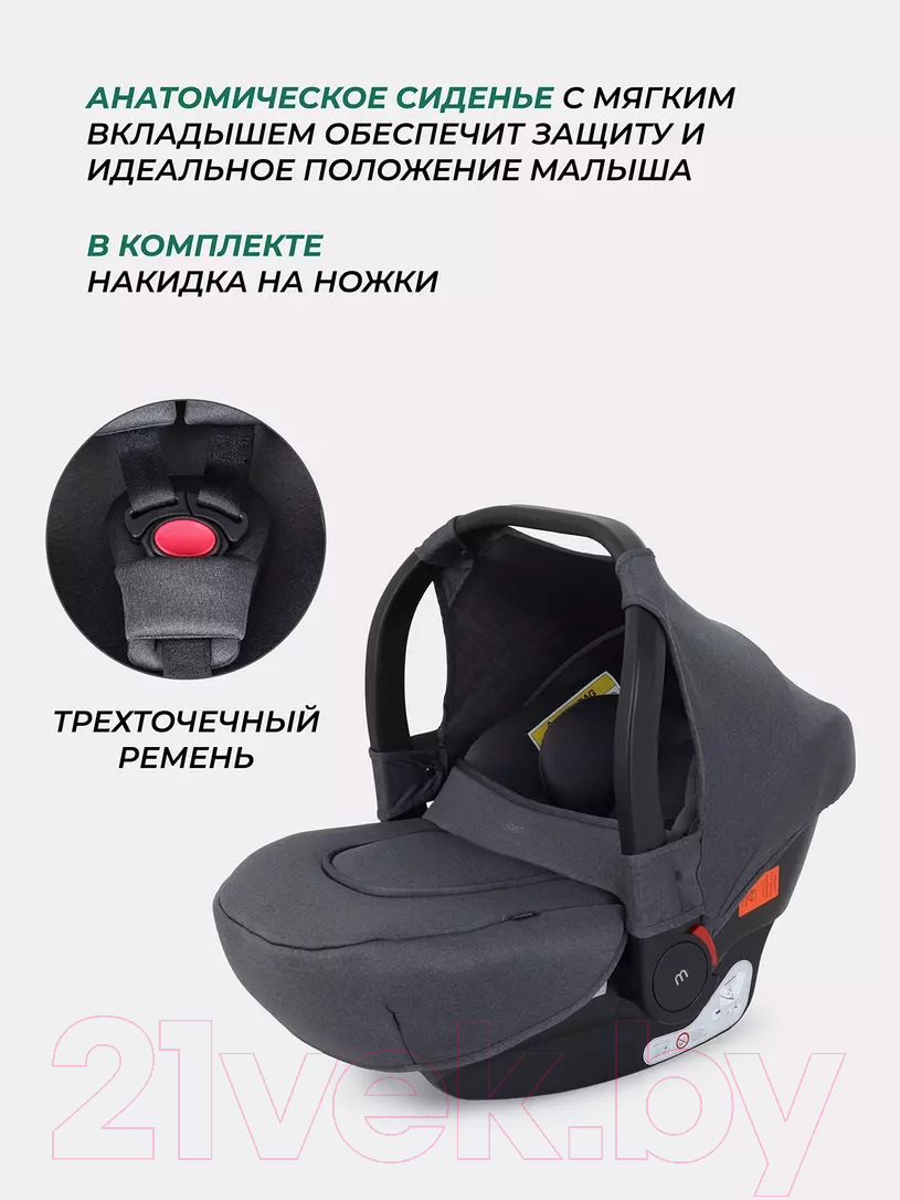 Автокресло MOWbaby Step / UB516