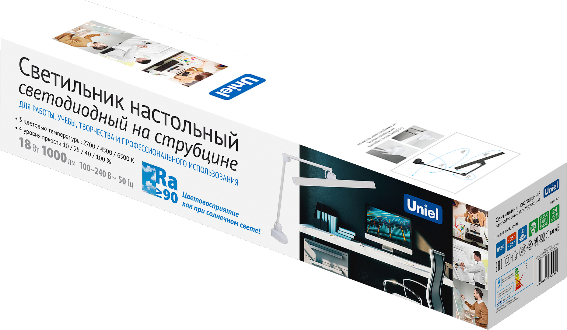 Настольная лампа Uniel ULM-D116 18W/3000-6500K/DIM White / UL-00011747 — фото 2