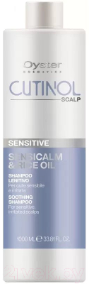 Шампунь для волос Oyster Cosmetics Cutinol Scalp Sensitive Purifying (1л)