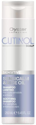 Шампунь для волос Oyster Cosmetics Cutinol Scalp Sensitive Purifying (250мл)
