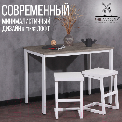 Купить Подстолье Millwood Сеул 130x80  