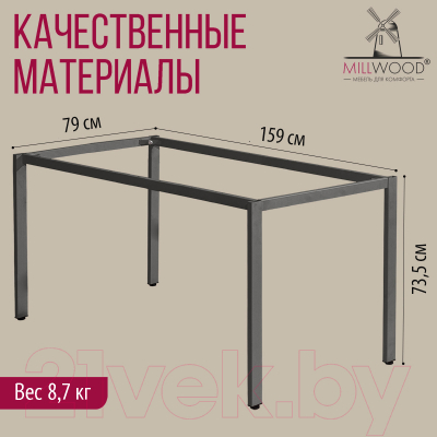 Подстолье Millwood Сеул 160x80 (графит)