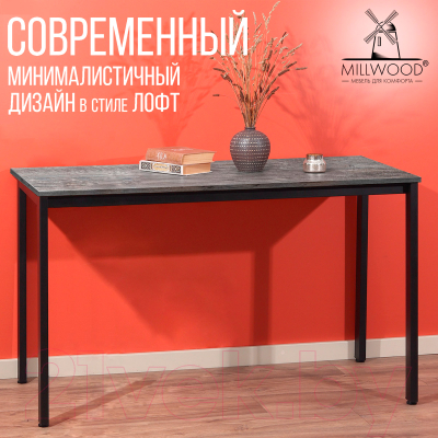 Купить Подстолье Millwood Сеул 160x80  