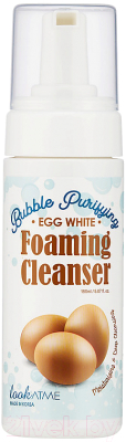 Пенка для умывания Look At Me Bubble Purifying Egg White (150мл)