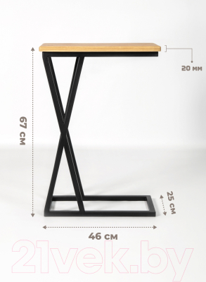 Приставной столик Stal-Massiv Cross (дуб натуральный/черный)