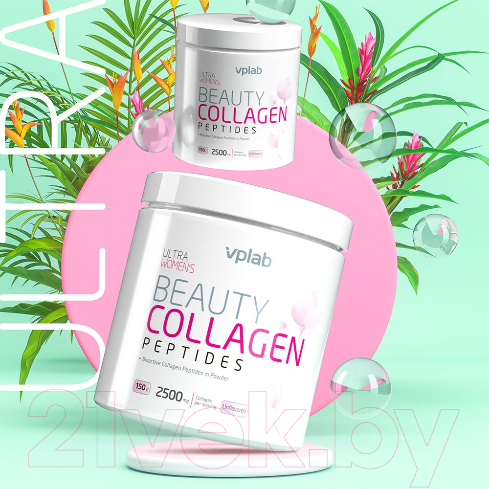 Пищевая добавка Vplab Коллаген Ultra Women's Beauty Collagen Peptides