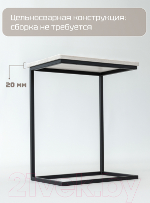 Приставной столик Stal-Massiv Hawk (дуб беленый/черный)