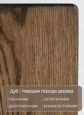 Приставной столик Stal-Massiv Hawk (дуб мореный/черный)