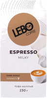 Кофе молотый Lebo Эспрессо Милки темнообжаренный (230г) - 