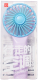 Миниатюра изображения товара Вентилятор Miniso Contrast Color Series 4746