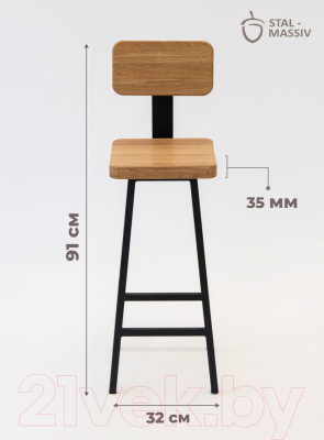 Стул барный Stal-Massiv HALLS-S65 (дуб натуральный/черный)
