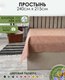 Простыня Mio Tesoro 215x240 / Лён240Пр-11 - 