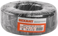 Кабель Rexant U/UTP CAT 5e PE 4PR 24AWG / 01-0045-100 - 