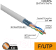 Миниатюра изображения товара Кабель PROconnect F/UTP Light CAT 5 PVC 4PR 24AWG / 01-0148