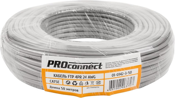 Изображение товара Кабель PROconnect F/UTP CAT 5e PVC 4PR 24AWG / 01-0142-3-50