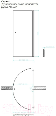 Душевая дверь MaybahGlass 60x198 / MGD-798-2 (бронзовое стекло/бронзовый)