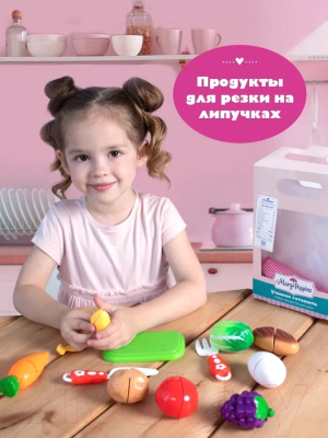 Набор игрушечных продуктов Mary Poppins Учимся готовить / 453288