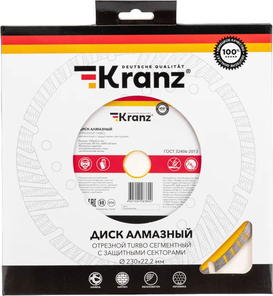 Отрезной диск алмазный Kranz KR-90-0108