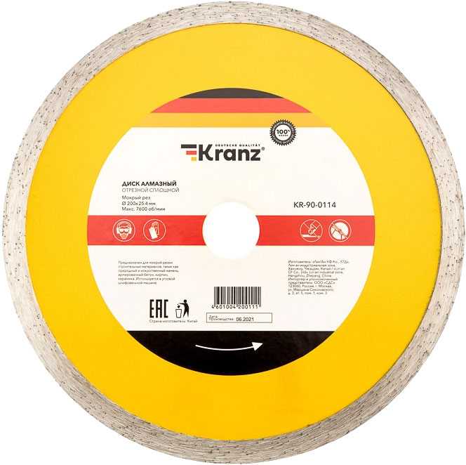Отрезной диск алмазный Kranz KR-90-0114