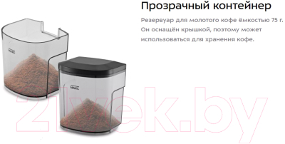 Кофемолка Kitfort КТ-7267