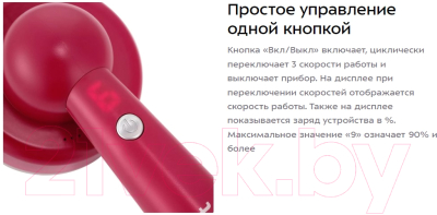 Машинка для удаления катышков Kitfort КТ-6230