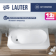 Ванна акриловая Lauter Celeste 160x70 / 21060060 - 