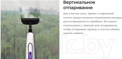 Пароочиститель Kitfort КТ-1085
