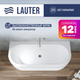 Ванна акриловая Lauter Imperia 170x75 / 21080075 - 