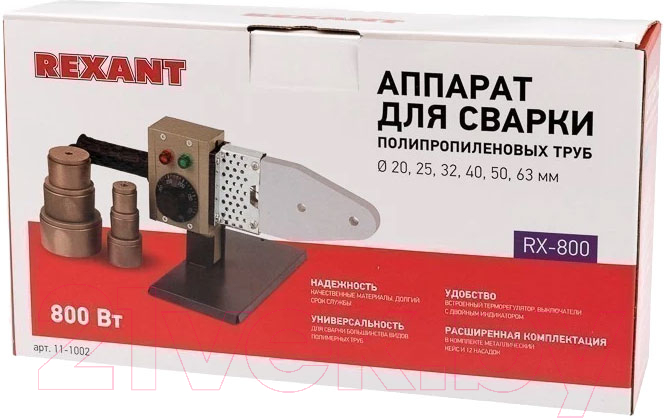 Паяльник для полипропиленовых труб Rexant 11-1002