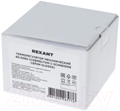 Терморегулятор для теплого пола Rexant RX-308G / 51-0826 (бежевый)