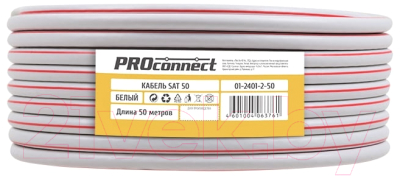 Кабель PROconnect 01-2401-2-50 (50м)