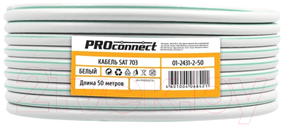 Кабель PROconnect 01-2431-2-50 (50м)