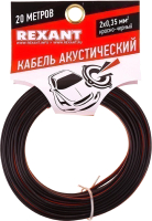 Кабель Rexant 01-6102-3-20 (20м) - 