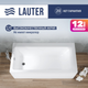 Ванна акриловая Lauter Seraphina 160x80 / 2112160L - 