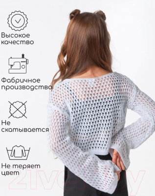 Джемпер детский Amarobaby Lattice / AB-OD24-LA26/00-128 (белый, р.128)