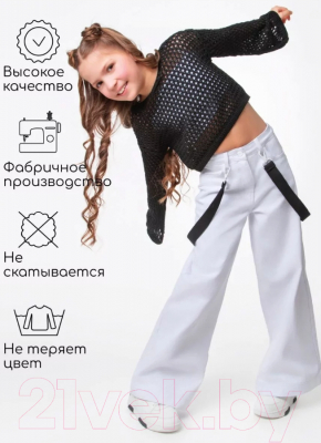 Джемпер детский Amarobaby Lattice / AB-OD24-LA26/09-134  (черный, р.134)