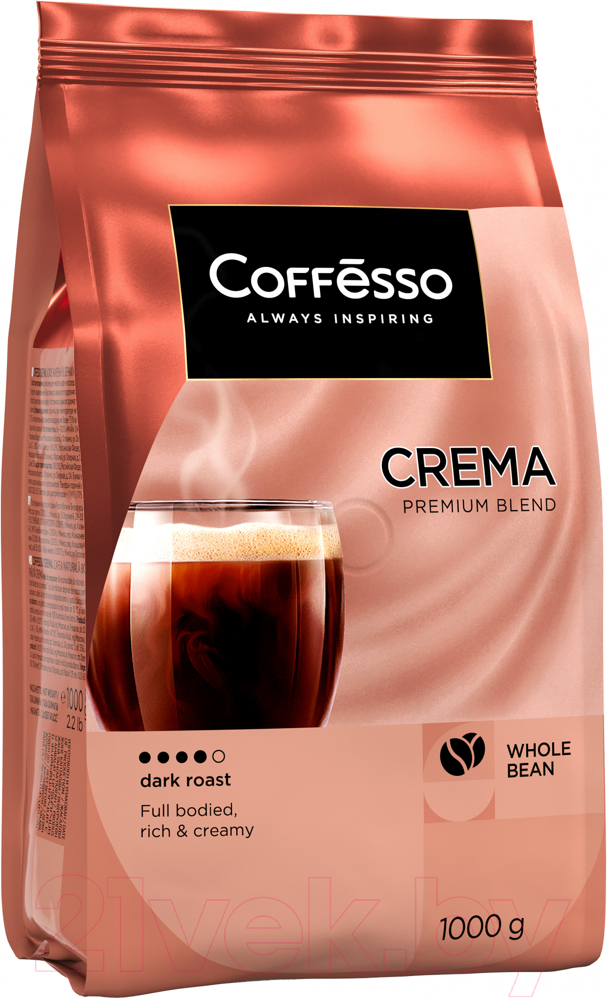 Кофе в зернах Coffesso Crema