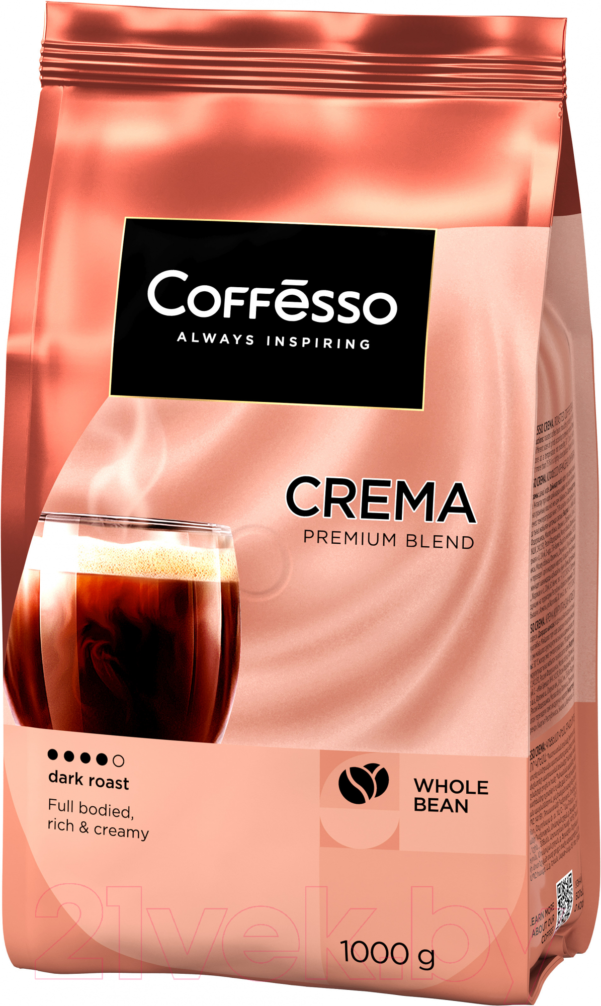 Кофе в зернах Coffesso Crema